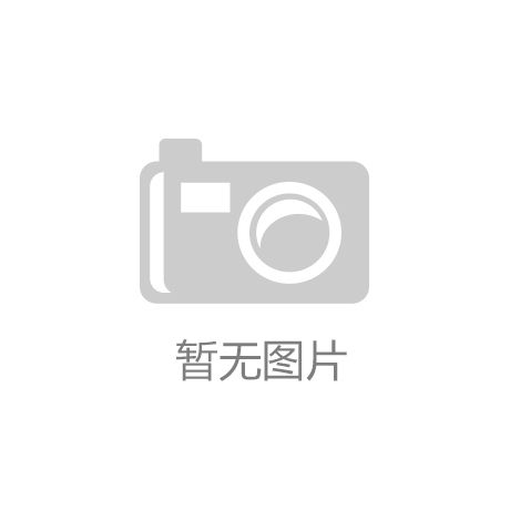 ‘博天堂918平台在线’长春今年新增医保